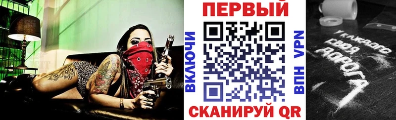 Амфетамин VHQ  Купить где  Мантурово 