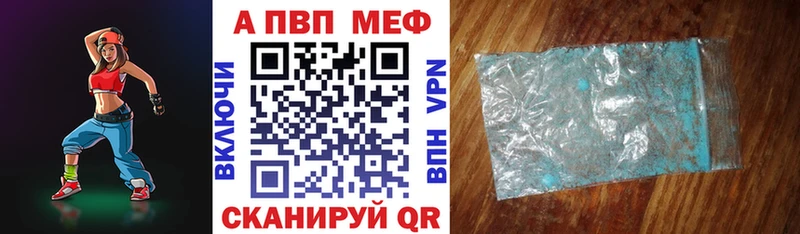 A PVP мука  Купить где  Мантурово 