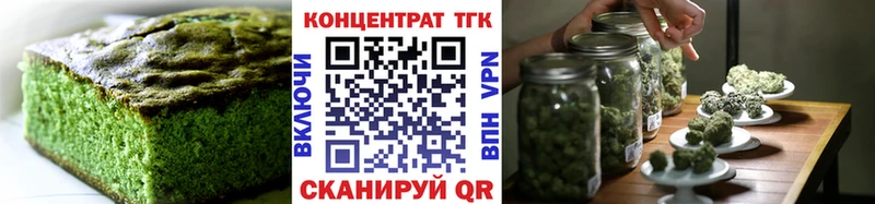 Cannafood марихуана Купить Мантурово