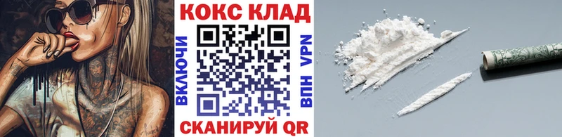 Cocaine Колумбийский Мантурово
