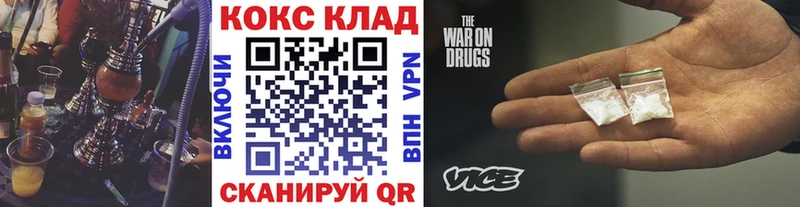 Cocaine 97%  Купить где  Мантурово 