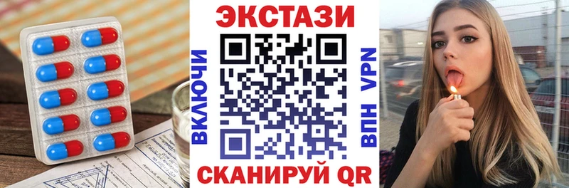 Ecstasy MDMA  Купить закладки  Мантурово 