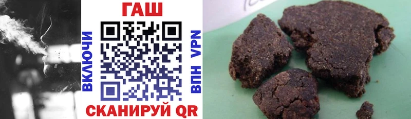 Купить закладки  Мантурово  Гашиш Premium 