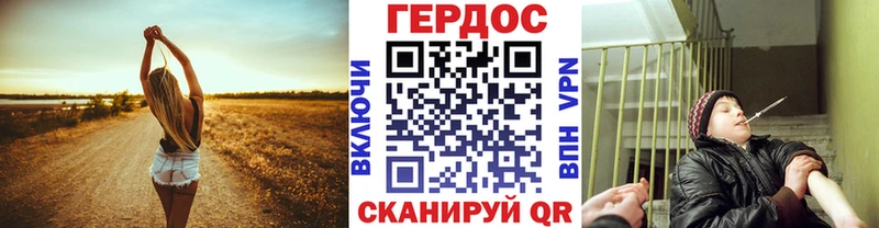 Героин VHQ  Купить  Мантурово 
