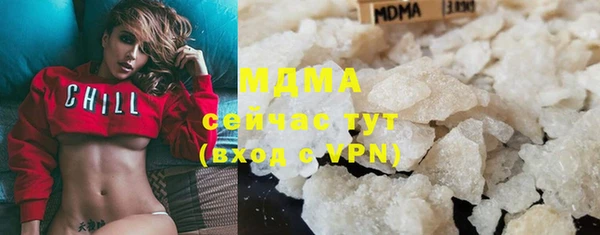 метадон Арсеньев