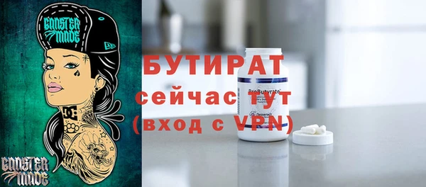 метадон Арсеньев