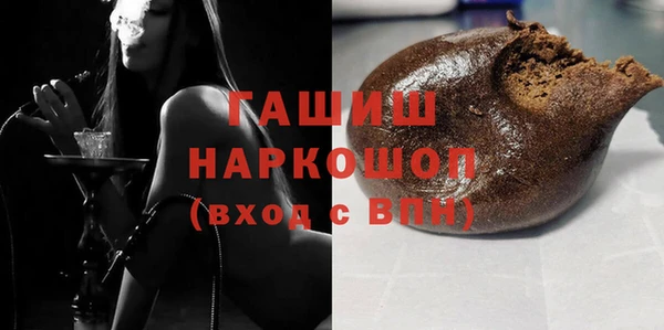 метадон Арсеньев