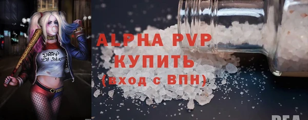 apvp Балахна