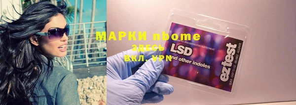таблы Армянск
