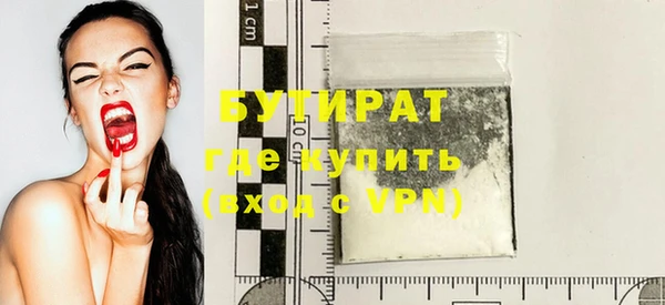 таблы Армянск