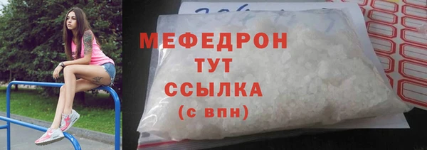 jwh Аркадак