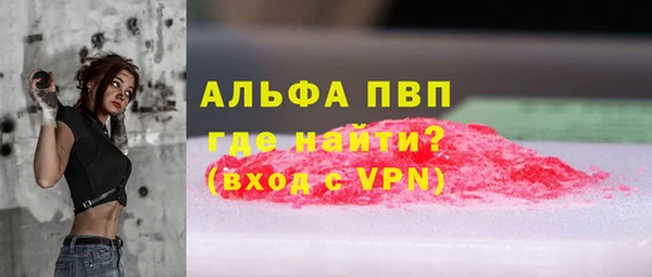 таблы Армянск