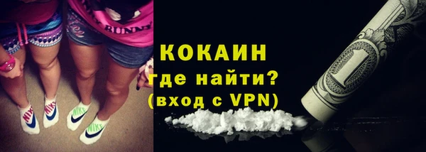 метадон Арсеньев