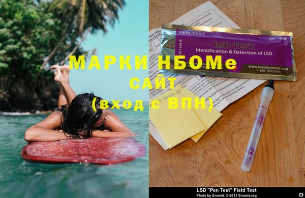 jwh Аркадак