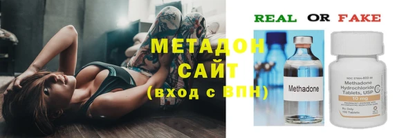 таблы Армянск