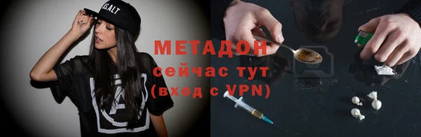 apvp Балахна