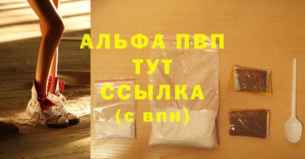 apvp Балахна