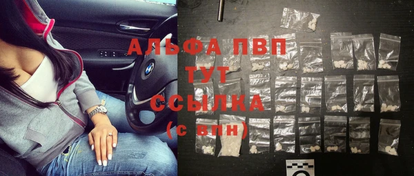 таблы Армянск