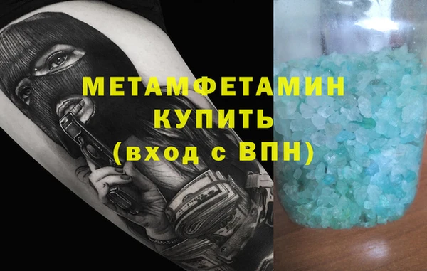 apvp Балахна