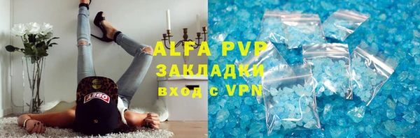 метадон Арсеньев