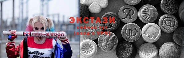 таблы Армянск