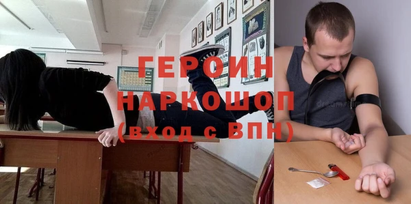 метадон Арсеньев