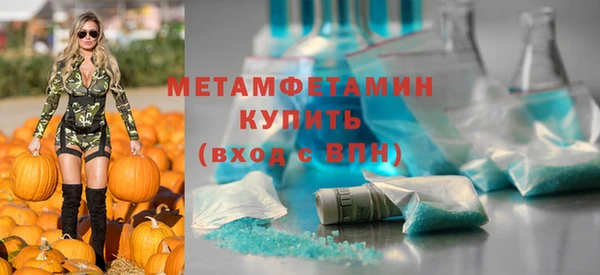 ПСИЛОЦИБИНОВЫЕ ГРИБЫ Балабаново