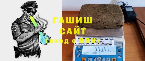 метадон Арсеньев