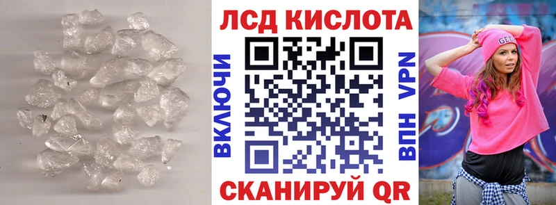 ЛСД экстази кислота Мантурово