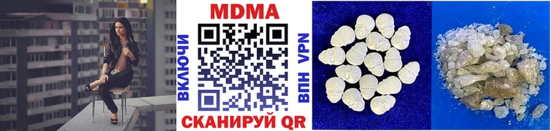 MDMA VHQ  Купить где  Мантурово 