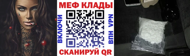 Купить закладки  Мантурово  МЯУ-МЯУ кристаллы 