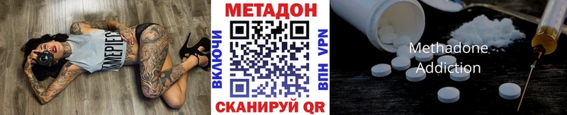 МЕТАДОН мёд  Купить  Мантурово 