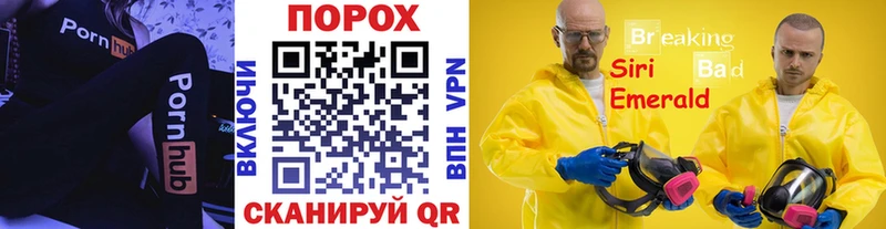 Первитин винт  Купить где  Мантурово 