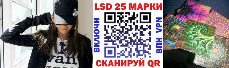 Марки N-bome 1,5мг  Купить закладки  Мантурово 
