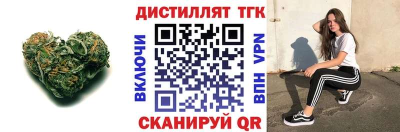 Дистиллят ТГК гашишное масло  Купить  Мантурово 